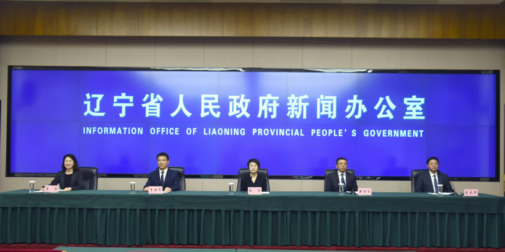 聚焦新质生产力 丹东构建特色现代化产业体系融入全省发展布局